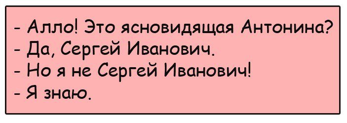 Смешные анекдоты