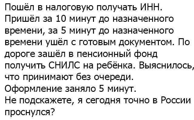 Отличные анекдоты