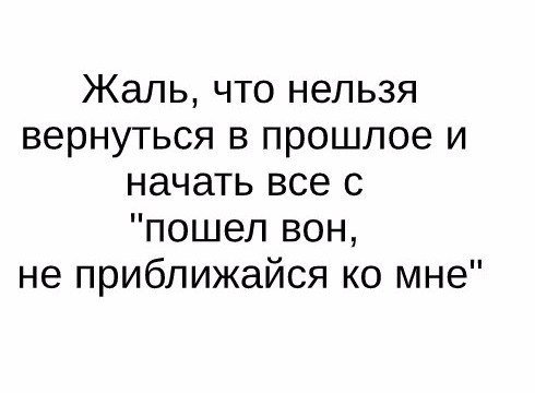 Анекдоты