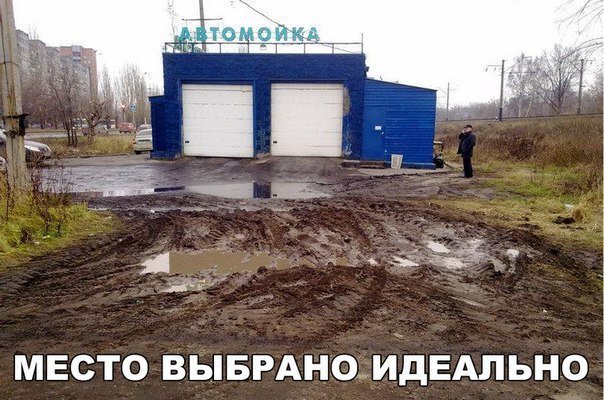 Анекдоты