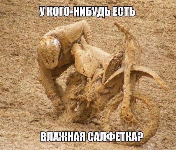 Отличные анекдоты