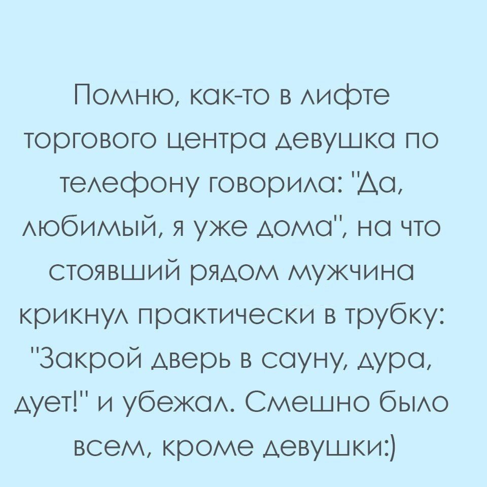 Отличные анекдоты