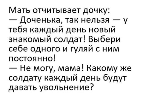 Смешные анекдоты