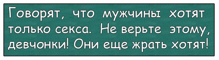 Отличные анекдоты