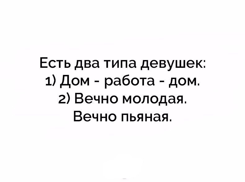Анекдоты дня