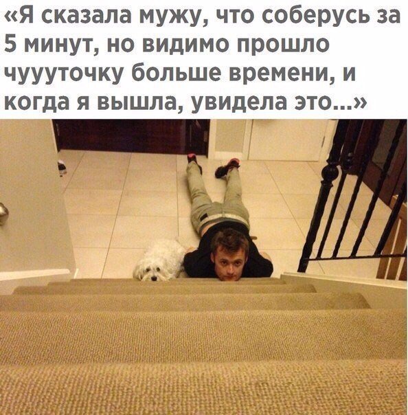 Анекдоты