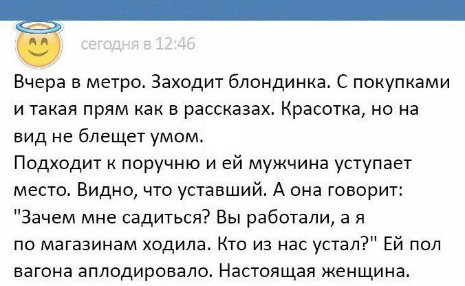 Отличные анекдоты