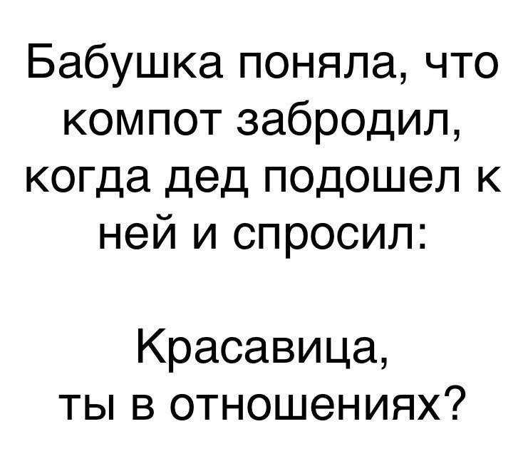 Порция отменного юмора