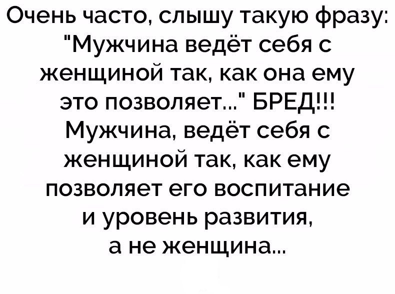 Анекдоты