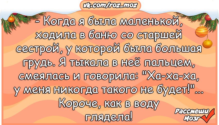 Хорошие анекдоты