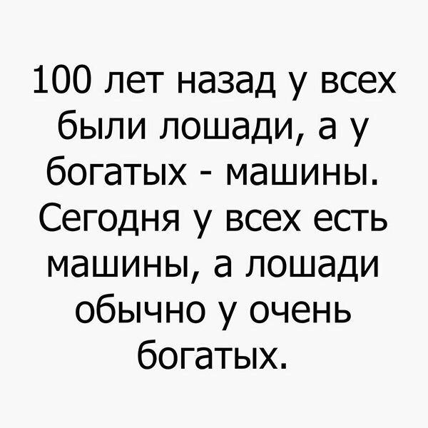 Отличные анекдоты