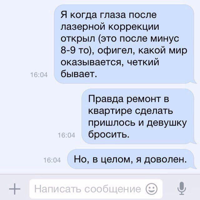 Отличные анекдоты