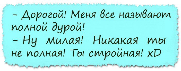 Смешные анекдоты
