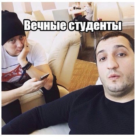 Анекдоты