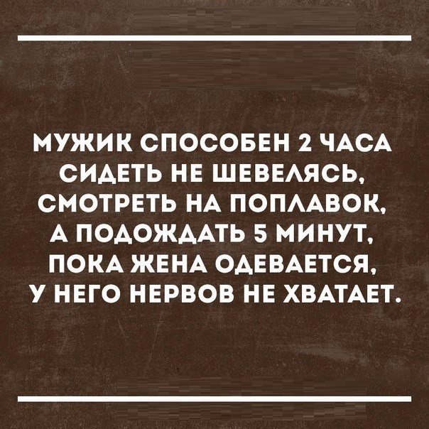 Анекдоты