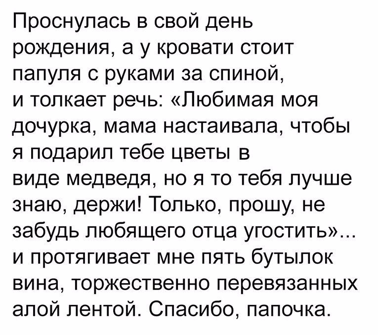 Хорошие анекдоты