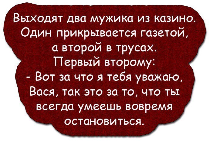 Отличные анекдоты