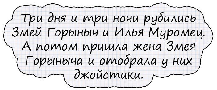 Хорошие анекдоты