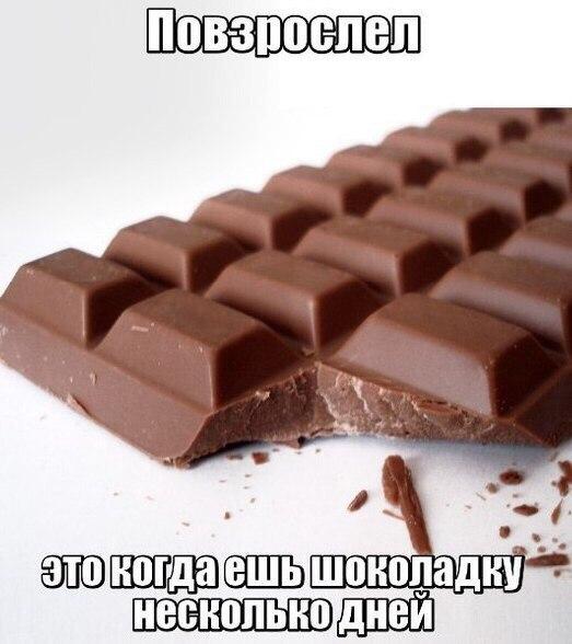 Хороший юмор