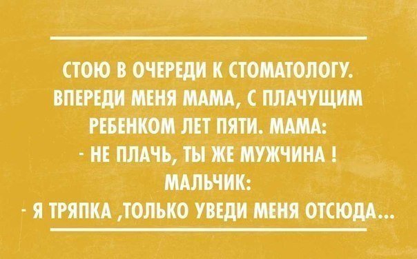 Анекдоты