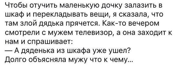 Смешные анекдоты