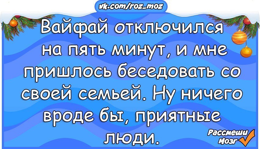 Хорошие анекдоты