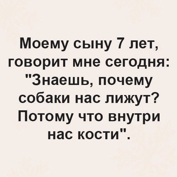 Хорошие анекдоты