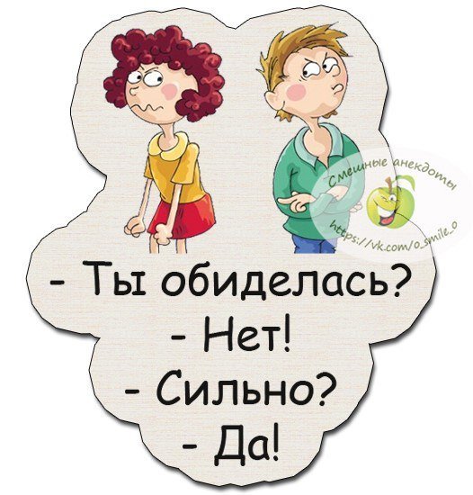 Анекдоты