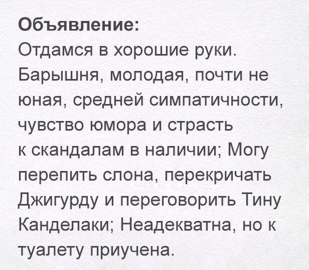 Порция отменного юмора