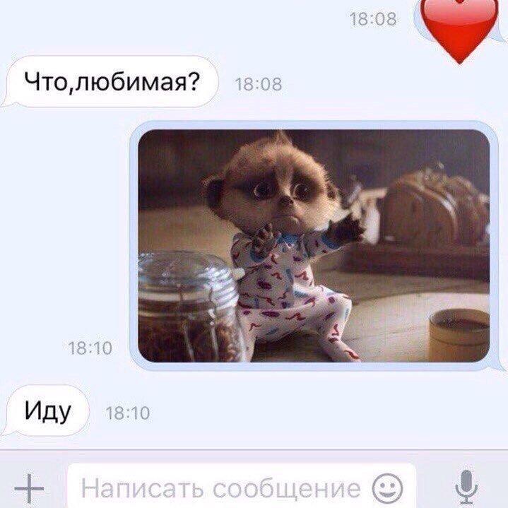 Отличные анекдоты