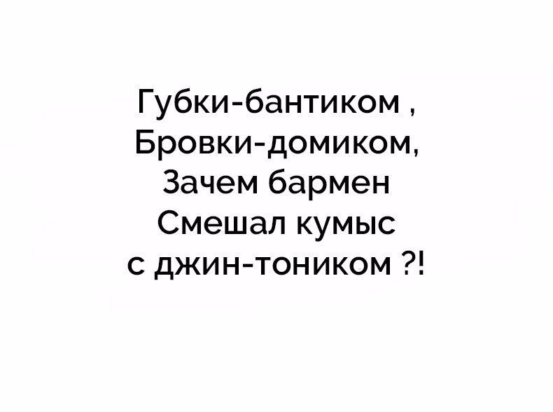 Анекдоты