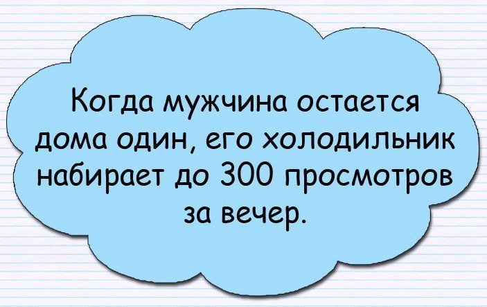 Смешные анекдоты