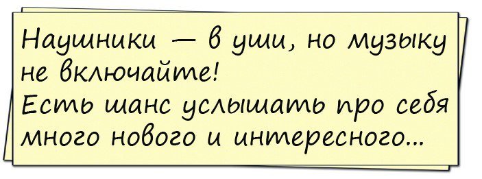 Отличные анекдоты