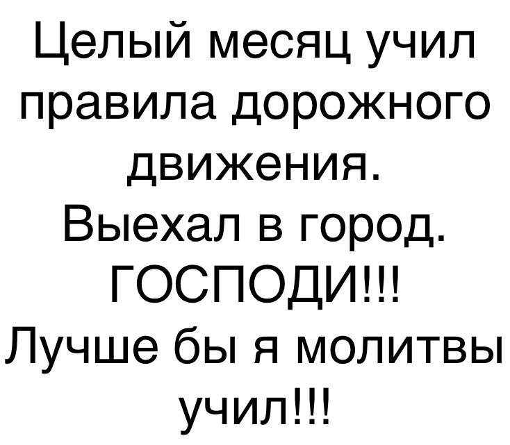 Отличные анекдоты
