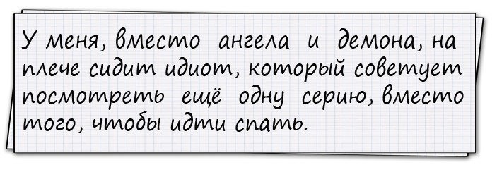 Анекдоты