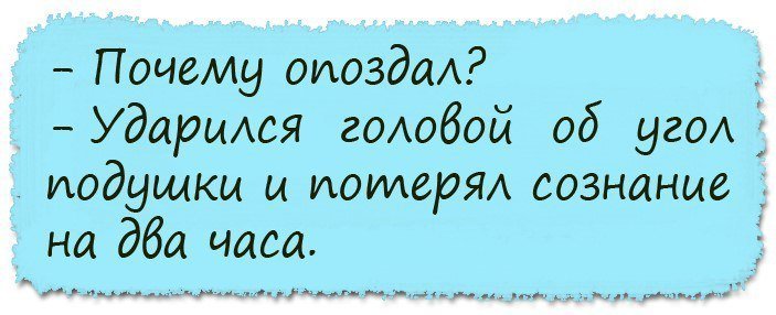 Хорошие анекдоты