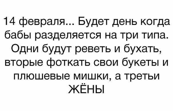 Хорошие анекдоты