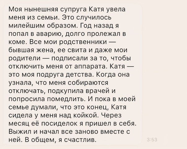 Убойный юмор