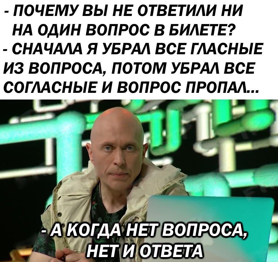 Лучшие анекдоты