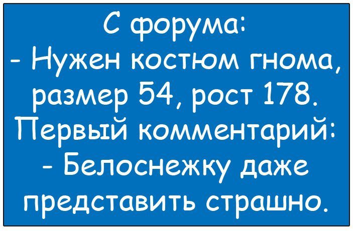 Порция хорошего юмора