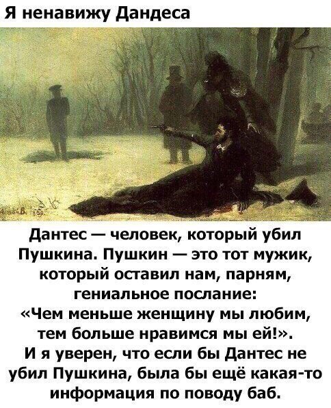 Лучшие анекдоты