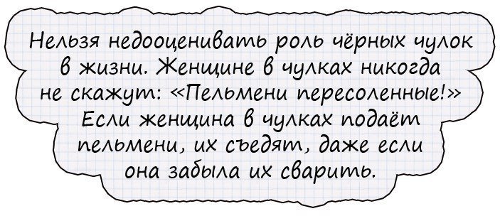 Отличные анекдоты