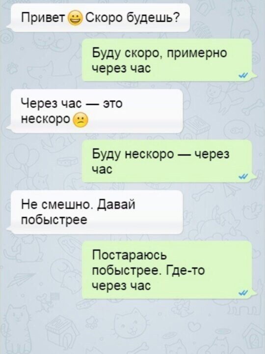 Анекдоты дня