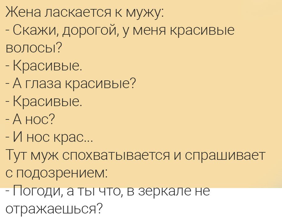 Смешные анекдоты