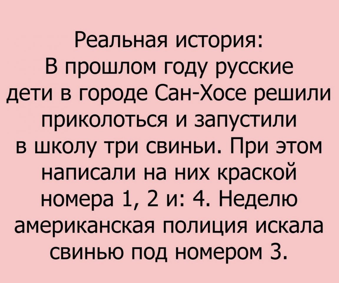 Отличные анекдоты