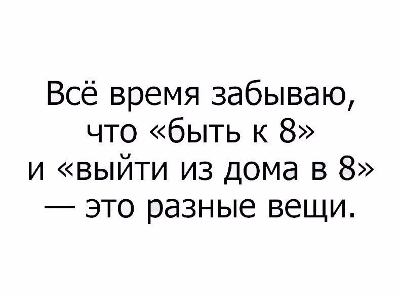 Анекдоты
