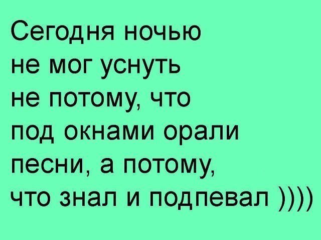 Анекдоты дня