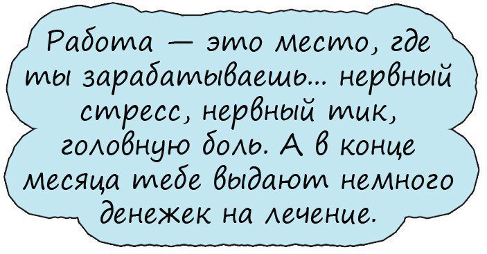 Смешные анекдоты