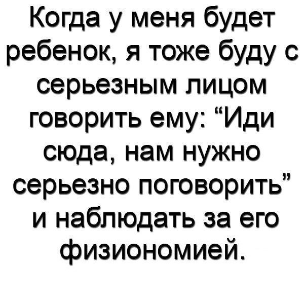 Анекдоты