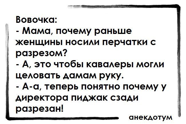Очень смешное окончание